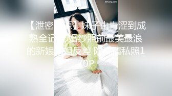 精品眼镜外围女苗条身材大长腿奶子不小穿上情趣透视装网袜