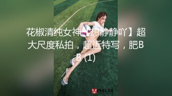 黑丝伪娘 啊啊好大 搜查官撅着屁屁被小哥哥后入力气好大都操出臀浪了