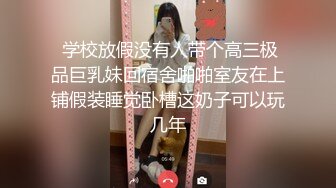 ⚫️⚫️⚫️极品福利分享，推特甜妹教主，清纯可爱反差萌萝莉嫩妹【韵酱】土豪露脸定制，裸舞、自摸、呲尿爽 (5)