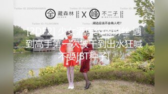 【新速片遞】 2023-5-22【搞沐足】风骚熟女技师，撩起裙子骑身上，扒开内裤用屌磨穴，慢慢插入抱着屁股操