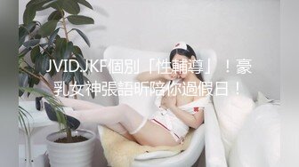 海角社区乱伦大神「爆乳妹妹」让妹妹在商场夹着跳蛋，在商场和公厕露出，最后车震内射