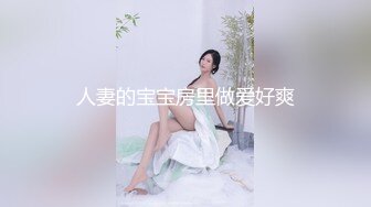 【极品气质学妹】小敏儿 楚楚动人灵动大眼气质美少女 黑丝女秘书捆绑调教性爱 侵犯玩弄抽插女神 这内射完美