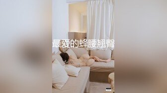 吐血推荐三个女神级美女主播豪宅里脱光光疯狂的嗨