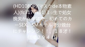 【新速片遞】 丰满熟女 ♈·桃子冰妈妈·♈：儿子背后挑逗调教粉丝，骚性来了，忍不住在背后使劲露出，真是个淫母！