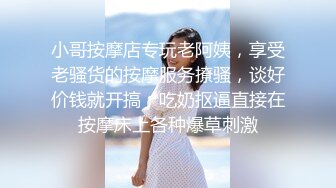 46岁的妖艳熟女大妈，打扮够风骚，吃鸡技术一流，鸡巴在她嘴里吃一吃，便要嘎腰子  太爽了！