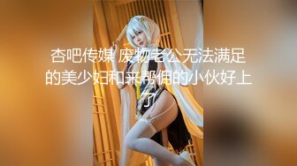 XKVP009 星空无限传媒 下药爆操性感黑丝拜金秘书 依颂