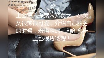 女性私密大保健推油少年返场那个样子可爱娇小胸大红衣姐姐推完油吃了药正面操她