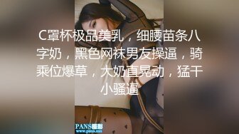 人间尤物100万粉硅胶娃娃般细腰肥臀巨乳嫩逼露脸女神【性瘾患者小姨妈】订阅②，各种啪啪内射，满满撸点