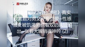 利哥探花之网红主播兼职下海，偷偷拔套操哭妹妹