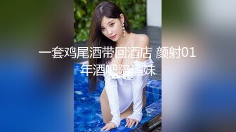  情感博主李寻欢呀门票138，深圳高端大圈外围女神，极品大胸迎战肌肉佬