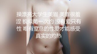 清纯美女被我调教得非常听话