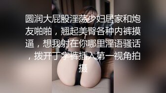 肥臀骚货人妻为了高潮真是卖力