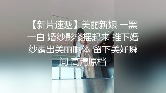 海滩认识的美女 没想到是个淫货