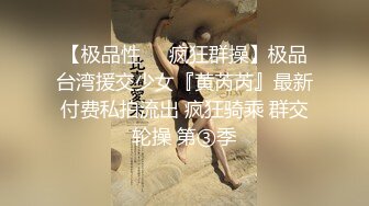 同时约炮健美教练和职业办公OL露脸玩3P,帝王般享受(VIP)