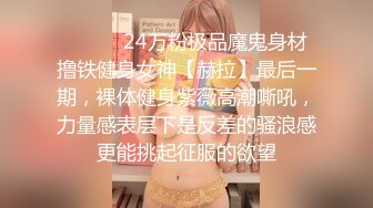 《魔手外购极品CP》美女如云商场女厕逼脸同框偸拍超多年轻小姐姐小少妇方便，透明黑丝内裤一线天馒头逼没拿纸擦逼抖一抖 (7)