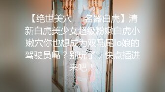 强奸！强暴！动漫 被强奸的少女2