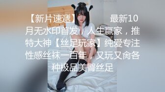 《反差网红极品调教》卡哇伊清纯系萝莉女奴【玉宝涩涩】私拍，水手服彼女飼育各种制服3P紫薇逼粉奶大人形小母狗 (12)