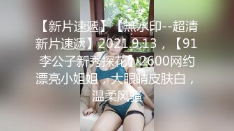 网调小母狗摸奶自拍