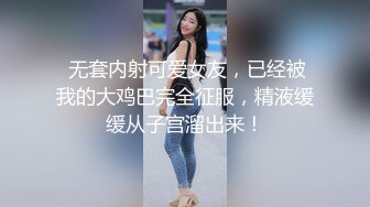 “好厉害~好爽~我怀孕了”胡言乱语加上呻吟声，鸡巴听硬了乐橙云真实偸拍大学生情侣激情造爱，长腿肥臀黑丝情趣装太顶了