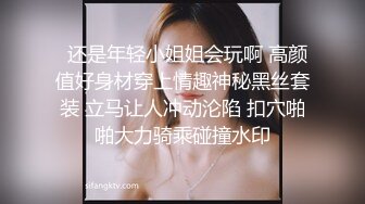 女友外出好久勾引她漂亮闺蜜陪伴娇嫩白皙肉体舔吸疯狂抽插