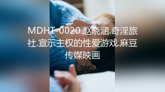 【新片速遞】【精品CP】外站新流出 TWTP （師大热舞第001期） 舞台上看跳舞,舞台下窥逼（12V)附海量生活照 