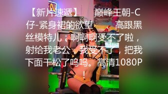  2024-10-02 三只狼SZL-013献身大女儿给爹爹解咒