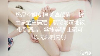 ✿极品白虎粉鲍萝莉✿反差萝莉萌妹〖乖崽小a〗与大鸡巴爸爸各种啪啪 水晶棒紫薇 一线天白虎嫩穴插出白