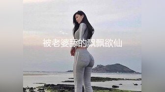 “快点用力动！啊啊啊~”顶级尤物混血纹身气质女神被操到喷水