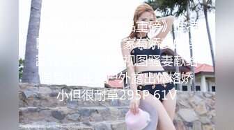 气质短发少妇,OFs网黄美女-iwultlol-百万订阅福利,身材气质真不错717P+160V