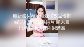 公公草媳妇露脸啪啪大秀，中年人的性爱口交大鸡巴，吃骚奶子听指挥，无套爆草骚穴，骚逼淫水还挺多不要错过