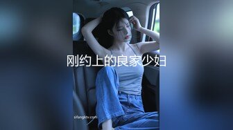 2023.6.20【换妻极品探花】终于被灌醉了，19岁学生妹，轮流插嫩穴，精彩刺激