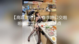 麻豆傳媒 MPG0073 爆操巨亂親媽 項子寧