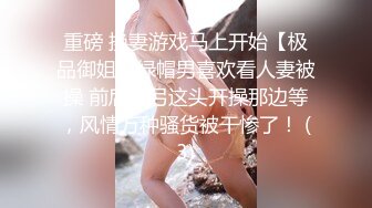 高能预警！极品身材颜值巅峰比女人还女人清纯风T娘【时时】能攻能守约炮真假姐妹3P相当火爆，直男最爱