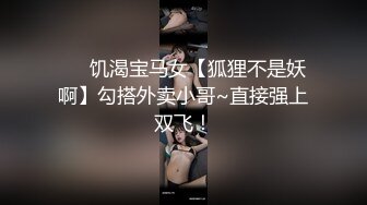 【新片速遞】2022-2-14【爱情丶故事】 专搞人妻少妇 ，扒下裤子猛扣骚穴 ，美腿苗条身材 ，抱起来爆操 ，撞击啪啪声刺激