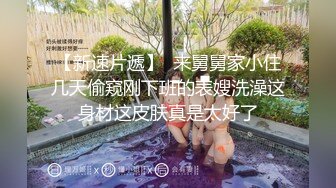 【新速片遞】周末带着漂亮的黑丝美女到旅游景区开个特色房⭐各种姿势玩她的大肥B