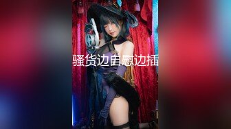 【酒店摄像头甄选】绝版绿植房 重金约操极品白嫩美乳长腿车模 女神级别的 扛腿侧插小哥还挺会玩