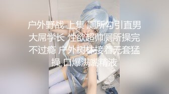 骚妻被单男爆操