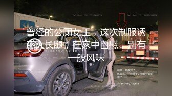 完美腿型极品JK服小嫩姐姐与男友住3天被搞了好几次哭腔骚嗲叫声勾魂太刺激了