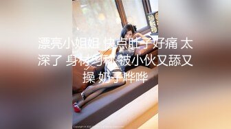 【援交妹子】上门应召卖淫女【兔兔】肥臀上菊花纹身后入颤抖 多名客人约操之后给予好评！ (3)