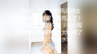 牛仔短裤大奶妹掰穴手指扣逼特写口交翘起屁股后入大屁股猛烈撞击