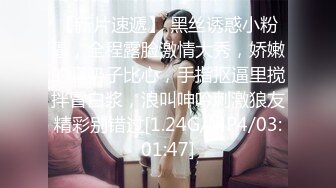 制服学生妹 自慰遭口爆