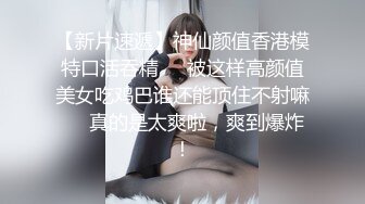 高挑性感学姐女神【饼干姐姐】✅万圣节淫荡魅惑毒蛇精液榨取，高冷女神当母狗一样的操，超级粉嫩小蝴蝶草的闭不上