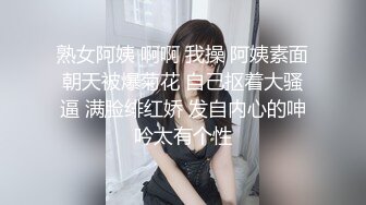 熟女阿姨 啊啊 我操 阿姨素面朝天被爆菊花 自己抠着大骚逼 满脸绯红娇 发自内心的呻吟太有个性