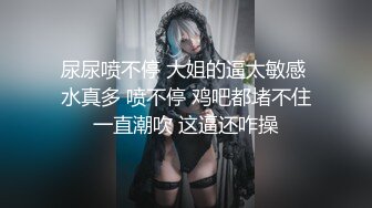 00后叛逆小妹上门援交被全程直播 班里同学早晚看到