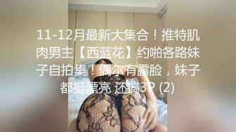 抖音风露脸反差婊  裸舞卡点自慰反差合集【1000 v】 (1224)