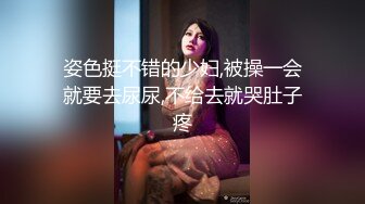 黑色帽子短裙妹子让妹子自摸骑乘后入猛操