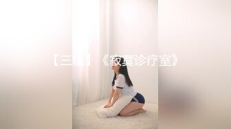 黑屄少妇圣水的洗礼