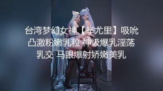 绝对领域LY-059请和我的妻子做爱