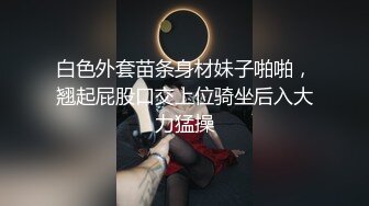 Cosplay肛门舔口交高清无码FC2PPV-1645418