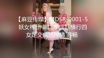 麻豆传媒震撼主题性爱轰趴-你好同学 性爱撕票巨乳女同学 营火帐篷激情做爱 (1)